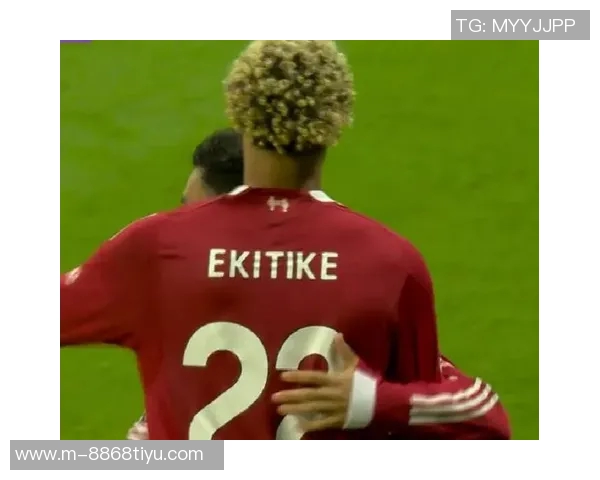 今日趣图：冷知识揭示利物浦新援进球数竟不及迪亚斯一人