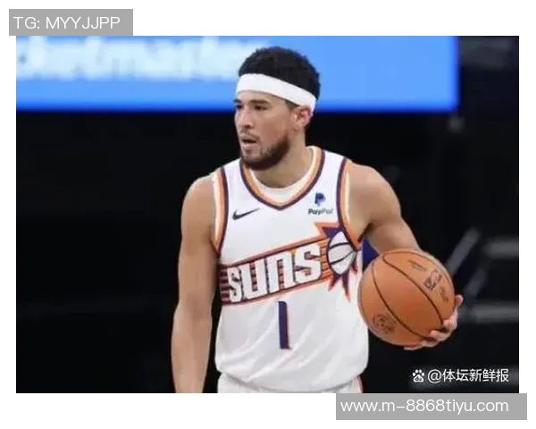 布克本赛季场均253次空位三分球引领联盟展现超强投射能力