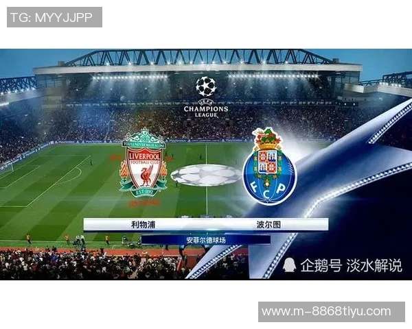 切尔西冬窗或不召回安塞尔米诺尽管未达最低上场时间