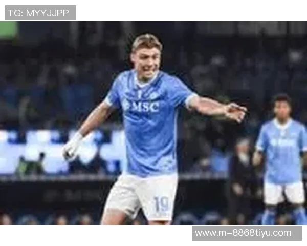 米体分析那不勒斯4400万欧买断霍伊伦划算解约金8500万欧显得偏低