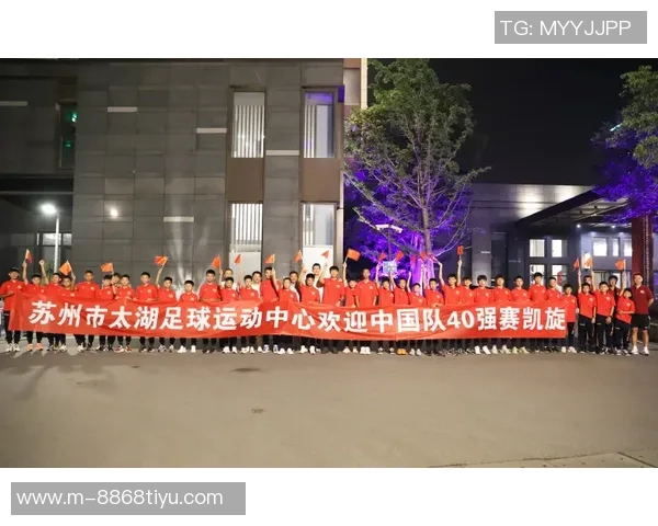 东体报道U22国足集训期间足协副主席许基仁亲临现场为球队加油助威