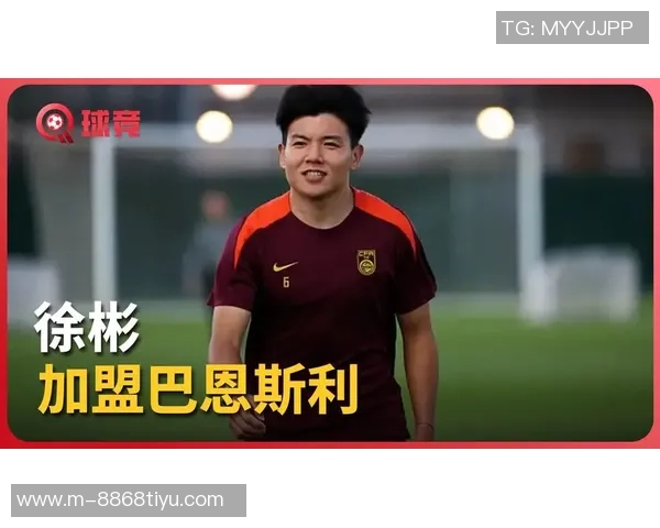 徐彬可选择踢狼队U21或巴恩斯利一线队的机会引发关注 徐彬可选择踢狼队U21或巴恩斯利一线队的机会引发关注