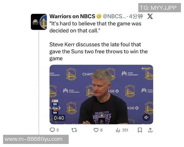 科尔谈73胜赛季的不可思议与比赛中的意外因素