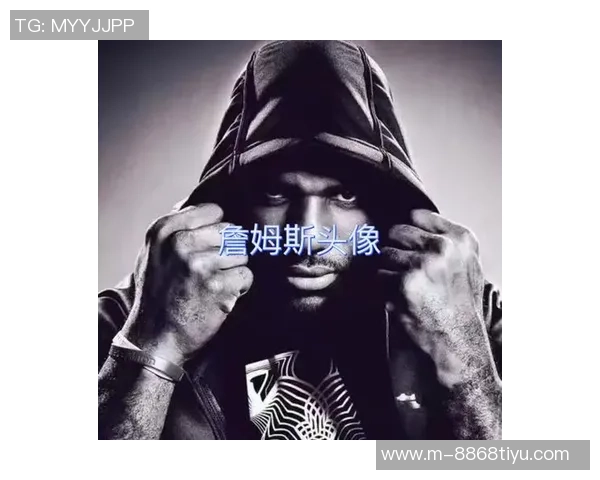 詹姆斯更新Instagram头像为婴幼儿时期照片引发网友热议与怀旧情怀 詹姆斯更新Instagram头像为婴幼儿时期照片引发网友热议与怀旧情怀