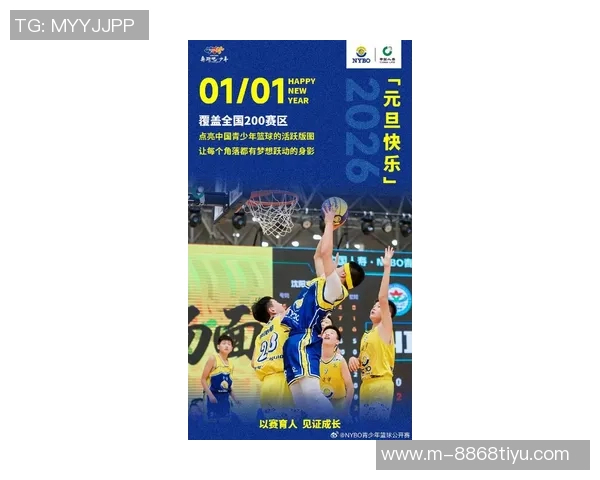 2026首钢杯元旦全明星青少年精英挑战赛圆满落幕助力中国篮球未来发展 2026首钢杯元旦全明星青少年精英挑战赛圆满落幕助力中国篮球未来发展