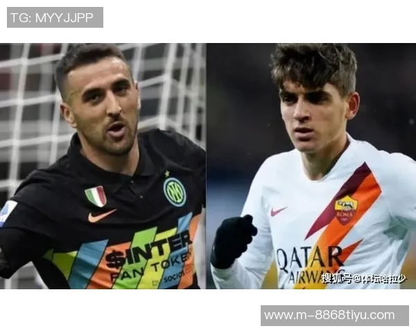 多夫比克因伤缺席两个月罗马冬窗转会计划面临复杂局面 多夫比克因伤缺席两个月罗马冬窗转会计划面临复杂局面