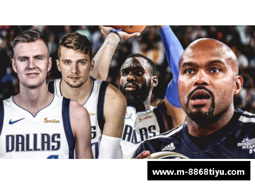 NBA：塞为中心的全面分析与深度探讨