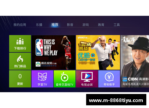 观看NBA直播的最佳网址推荐及实用指南